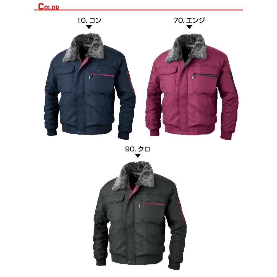 ジーベック 作業着 アウター ドカジャン Xebec ブルゾン メンズ 防寒 ボア 作業服 撥水 中綿 保温 男性 土方 Xe1 Apparelbank 通販 Yahoo ショッピング