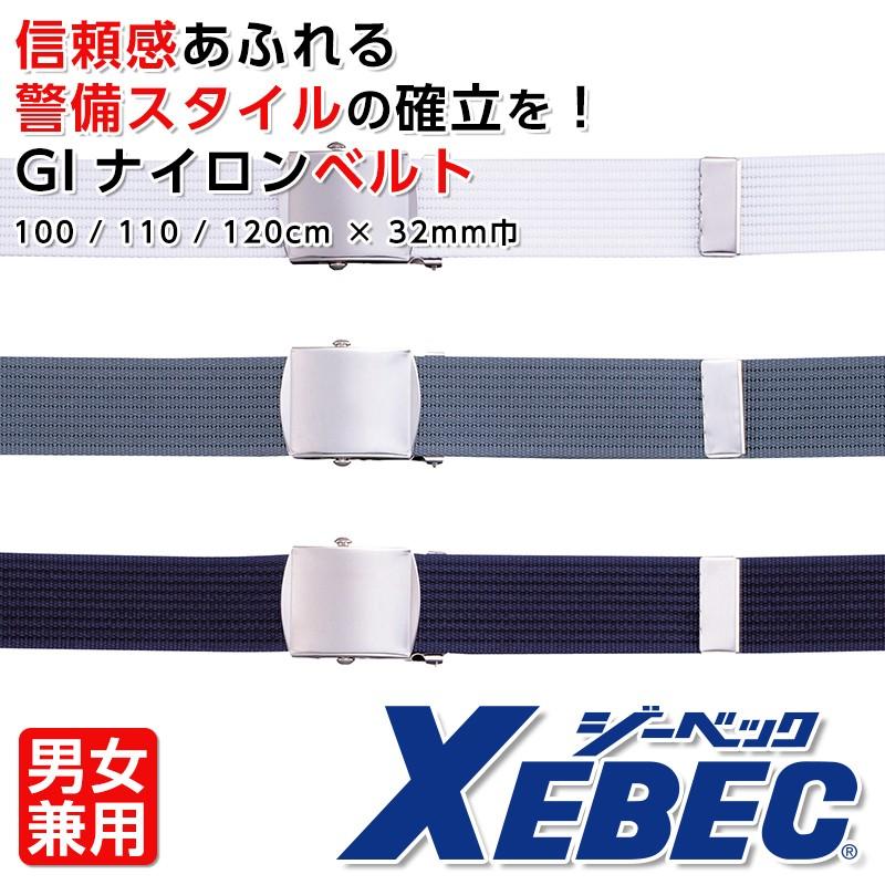 警備ベルト Giベルト ガチャベルト 作業服 警備服 ローラーベルト 作業着 ジーベッグ 警備 守衛 Xebec Xe18560 Apparelbank 通販 Yahoo ショッピング