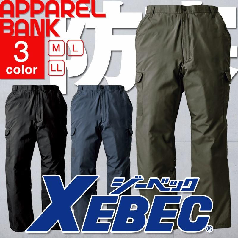 ジーベック 防寒カーゴパンツ 防寒パンツ メンズ 防寒 ズボン 作業服 中綿 保温 防風 Xebec Xe2 Apparelbank 通販 Yahoo ショッピング