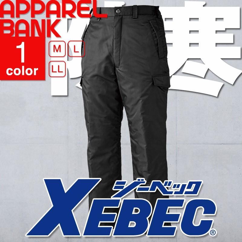 ジーベック 作業ズボン 防寒ズボン 作業服 冬用 ライダーススタイル バイクにも 防風 中綿 保温 Xebec Xe0 Apparelbank 通販 Yahoo ショッピング