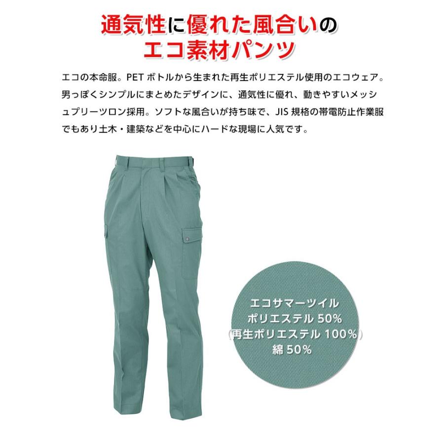 国内正規品 Xebec ツータックラットズボン ジーベック 作業服 作業着 仕事着 おしゃれ かっこいい メンズ 男性 ビジネス 開店祝い Centroprofesorjuanbosch Com