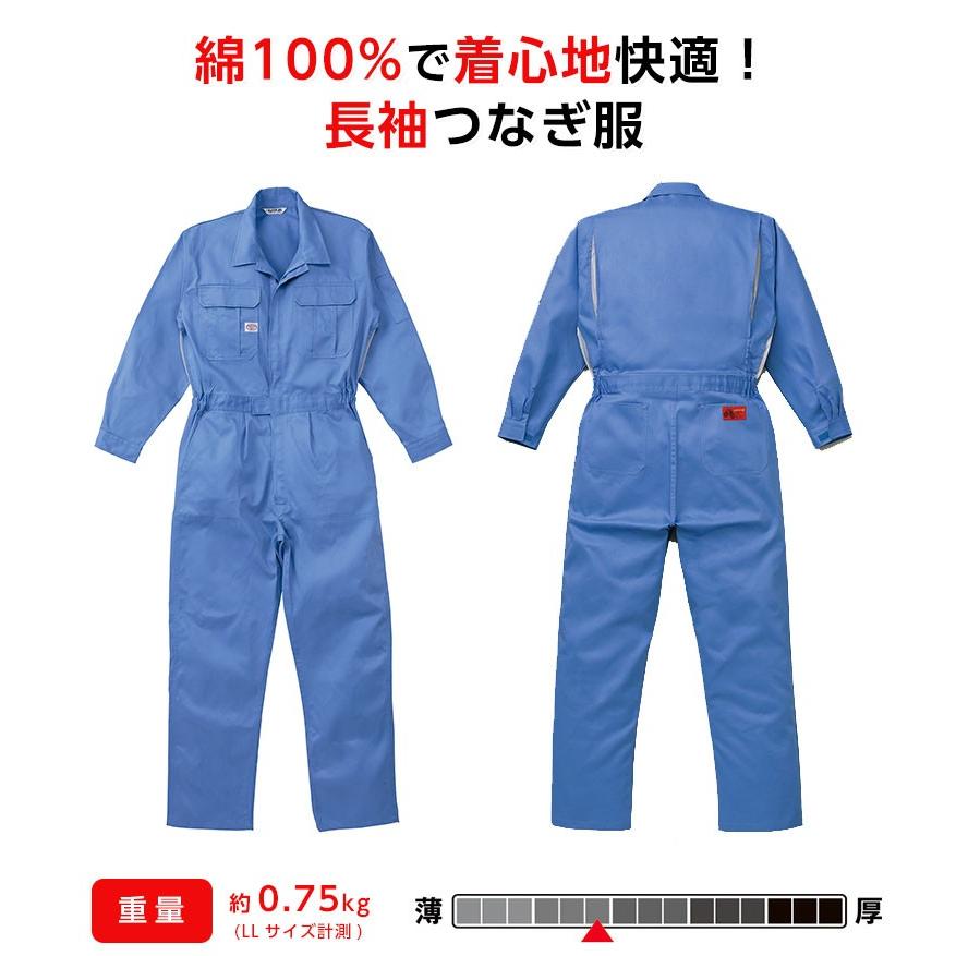山田辰 つなぎ服 メンズ オートバイ 長袖ツナギ 袖口マジックテープ