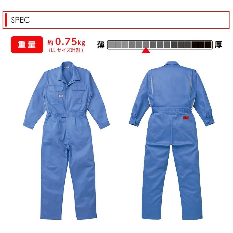 山田辰 つなぎ服 メンズ オートバイ 長袖ツナギ 袖口マジックテープ