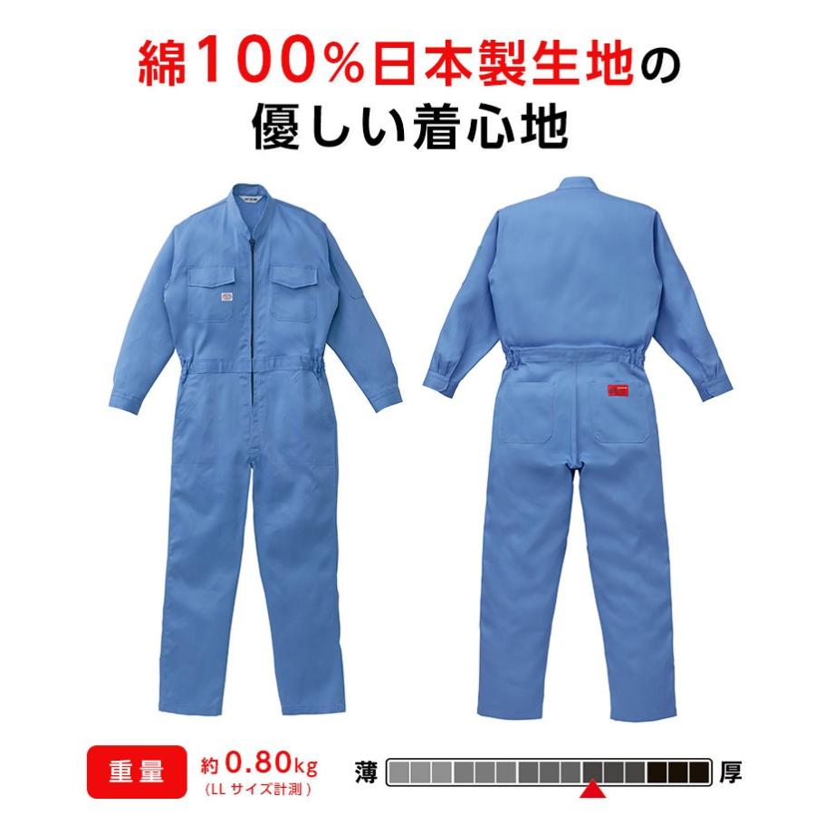 山田辰 つなぎ メンズ ツナギ おしゃれ 作業服 AUTO-BI 作業着 山田辰 つなぎ メンズ ツナギ おしゃれ 作業服 AUTO-BI 作業着