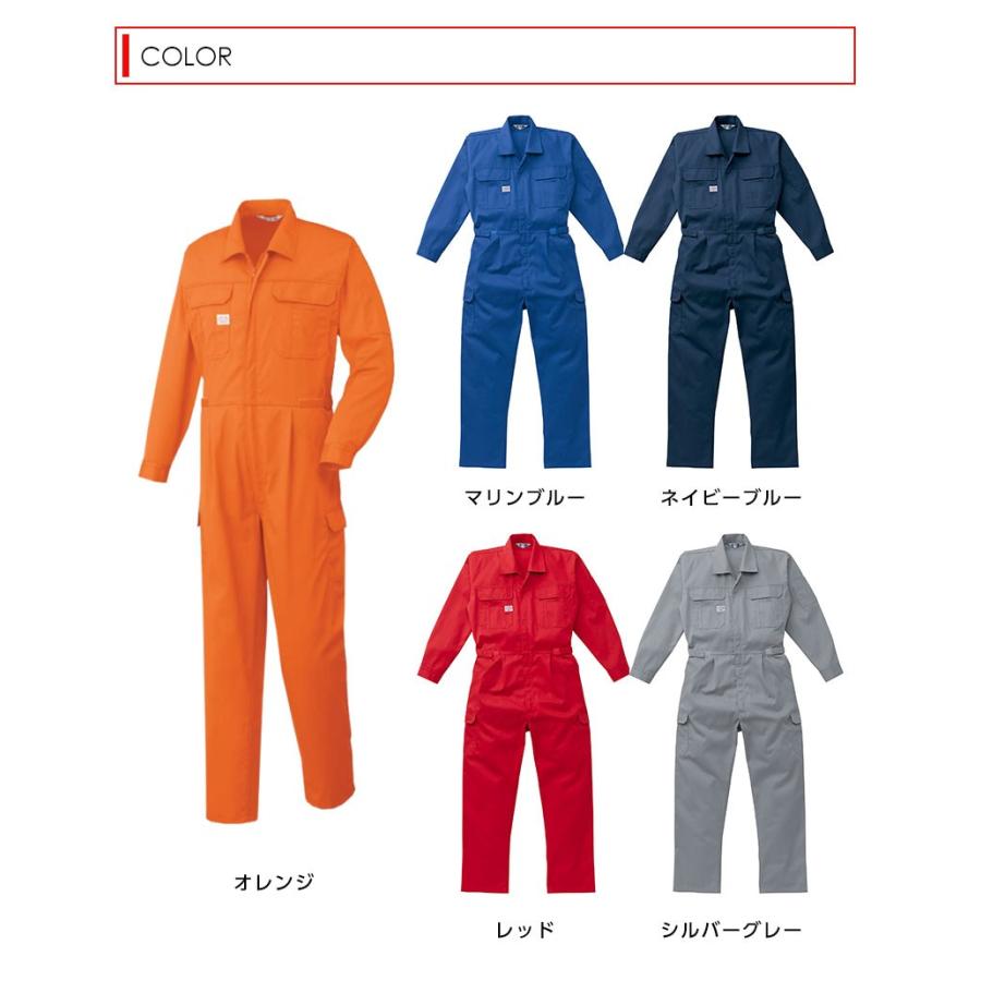 山田辰 つなぎ 作業服 メンズ 長袖つなぎ AUTO-BI 長袖ツナギ