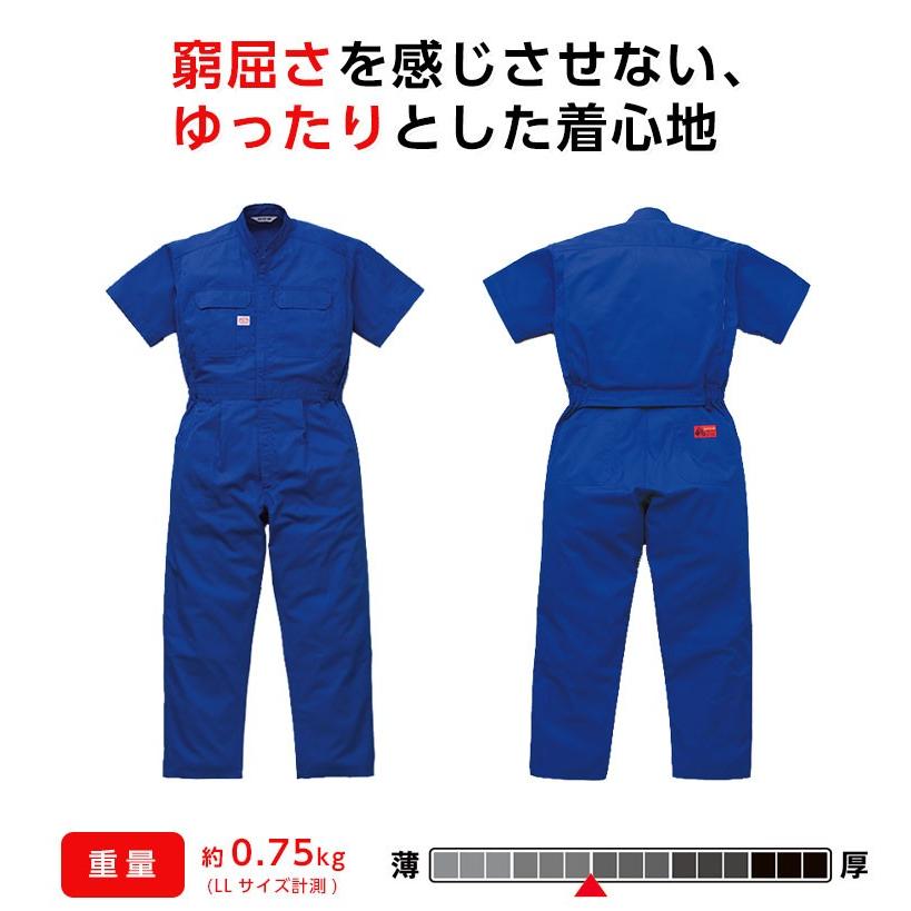 山田辰 つなぎ服 メンズ オートバイ 帯電防止 半袖ツナギ 日清紡CVC