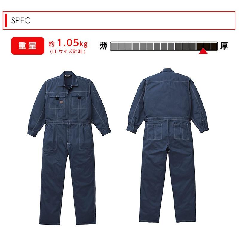 山田辰 ツナギ 作業服 つなぎ服 AUTO-BI オートバイ ワンウォッシュ