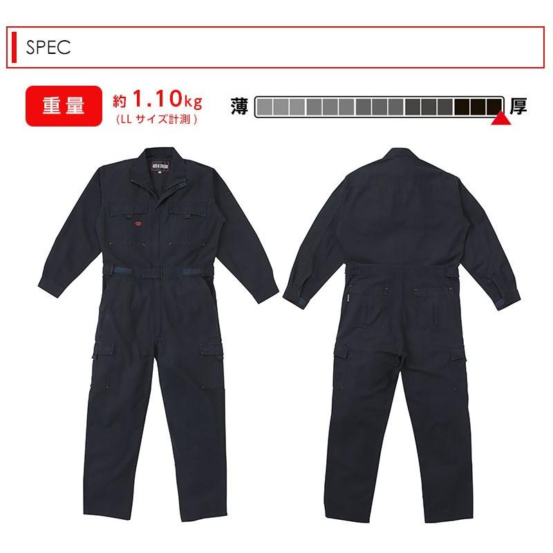 山田辰 ツナギ 作業服 長袖ツナギ服 Auto-bi オートバイ