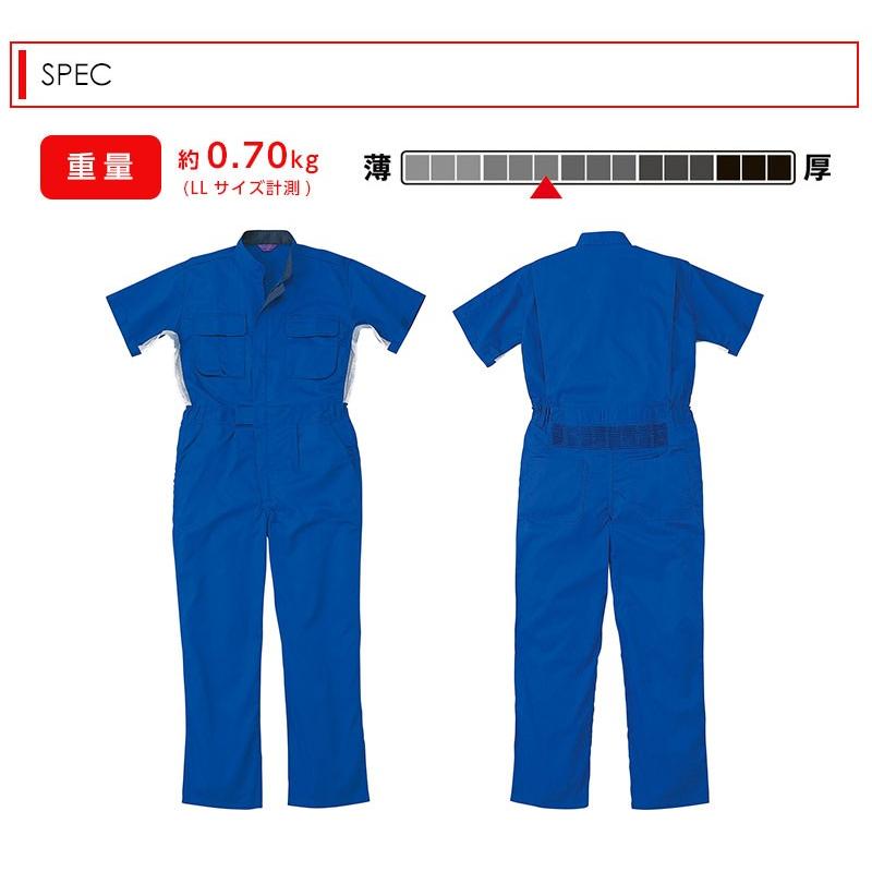 山田辰 つなぎ服 メンズ 半袖つなぎ レディース 半袖ツナギ カラフル