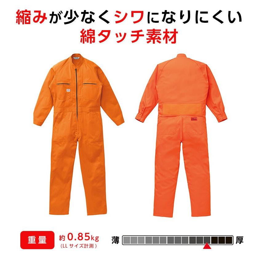 山田辰 ツナギ 作業服 つなぎ服 AUTO-BI オートバイ 作業着 二層