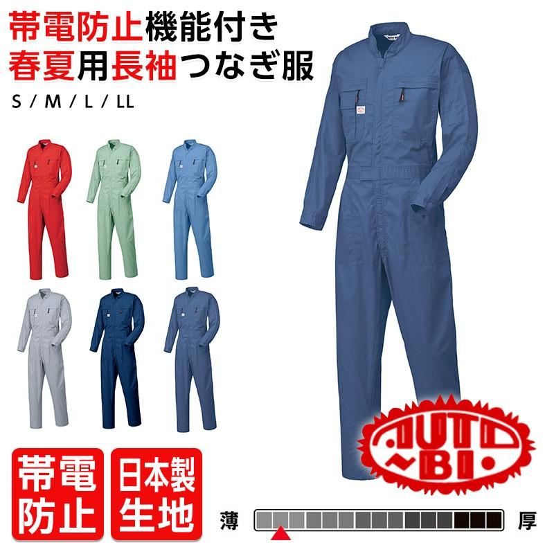 アキノさん専用 L-KIT1223 三眼実体顕微鏡【HOZAN】 ホーザン株式会社