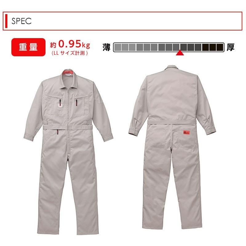 山田辰 つなぎ 作業服 腰割れ式つなぎ服 ツナギ AUTO-BI 作業服 作業着