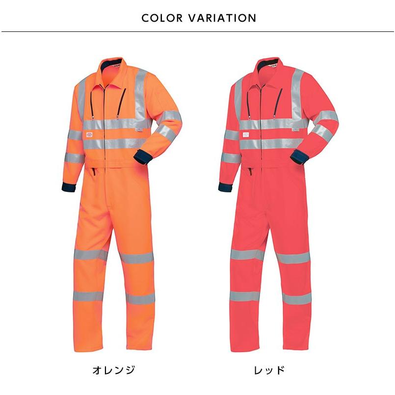 山田辰 つなぎ 警備服 高視認性反射型ツナギ 帯電防止 トイレ簡単 反射