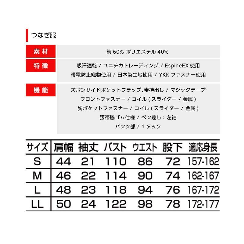 半袖つなぎ つなぎ服 ツナギ 作業服 山田辰 作業着 ユニチカエスパインEX素材 吸汗速乾 春夏作業服｜ap-b｜07