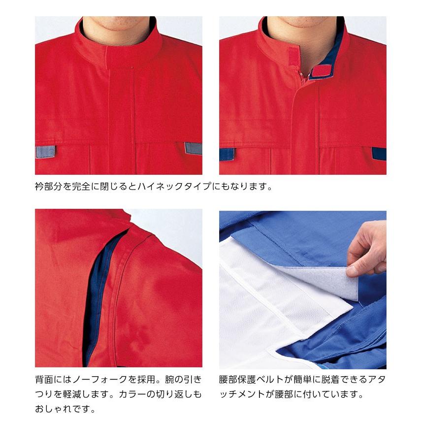 山田辰 つなぎ 作業服 長袖 ツナギ服 RECARO 人間工学と整形外