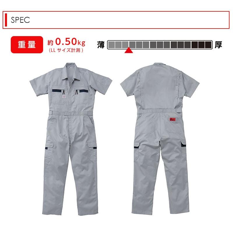 【新品未使用品 XL】ヨコハマ ツナギ オールインワン 作業服 作業着 半袖 2025年最新】Yahoo!オークション -ヨコハマ つなぎの中古品