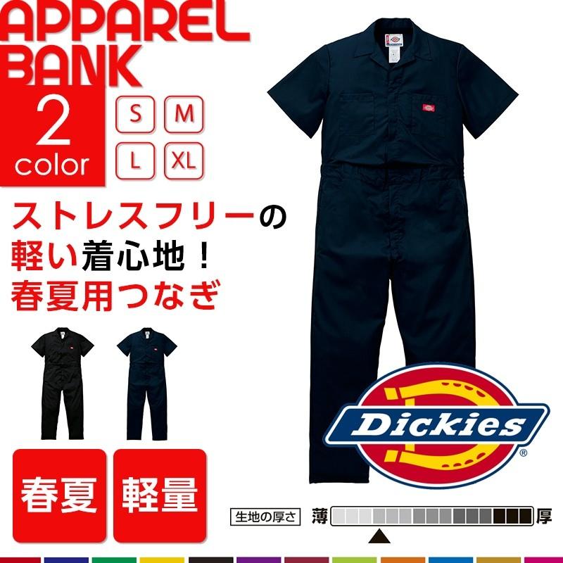 ディッキーズ つなぎ ツナギ服 Dickies 作業着 つなぎ 半袖 かっこいい インポートつなぎ アメリカ規格サイズ 春夏 薄手 作業服 ワークウェア Ytd Apparelbank 通販 Yahoo ショッピング