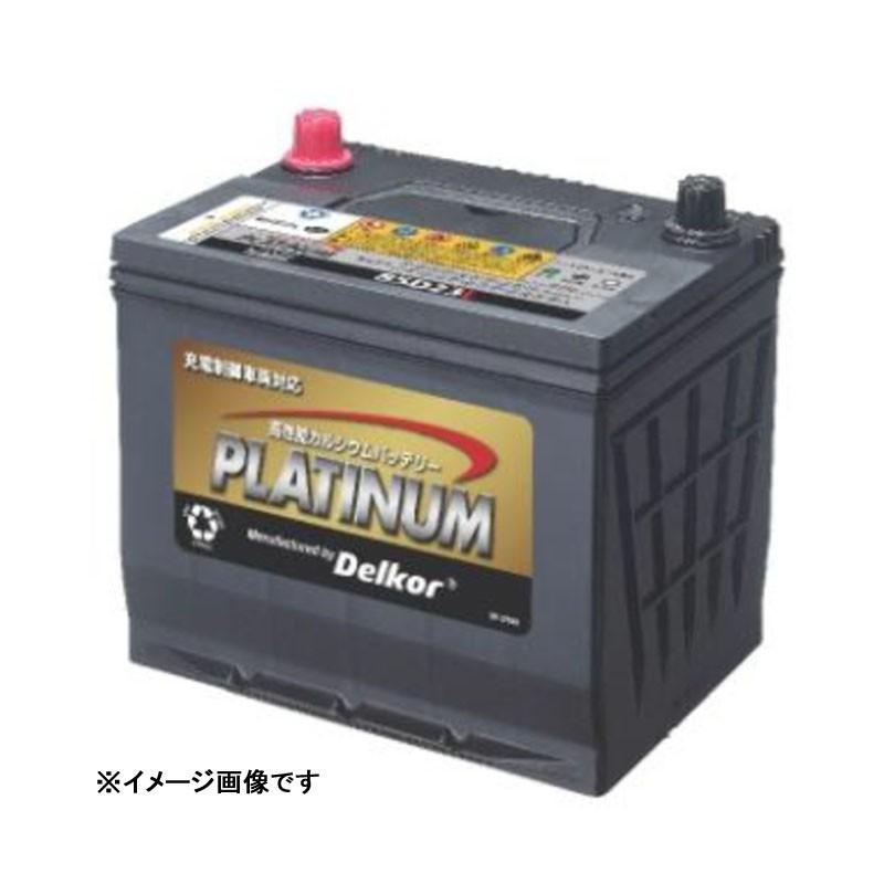 プラチナム国産車用バッテリー インジケーター付き デルコアバッテリー メンテナンスフリーバッテリー 充電制御車対応バッテリー 品番 G 50b19l G 50b19l カー用品のエムティケイ 通販 Yahoo ショッピング