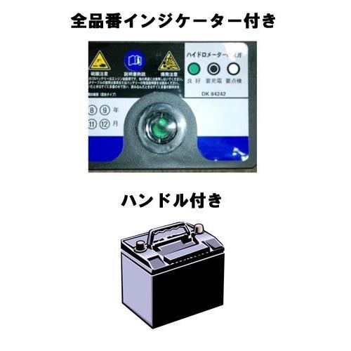 デルコア（Delkor） GSPEK 国産車用バッテリー インジケーター付き