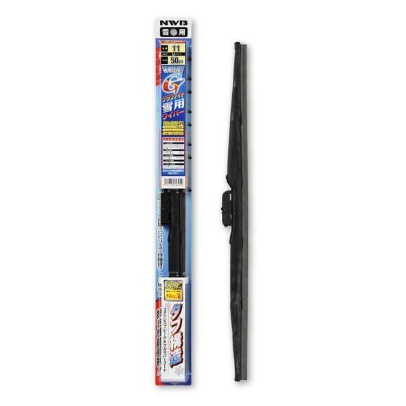 NWB　デザインワイパー夏・冬＋専用リアワイパー夏・冬　値下げも考えております。 NWB グラファイト雪用リヤワイパーブレード 【スノーブレード】 リヤ