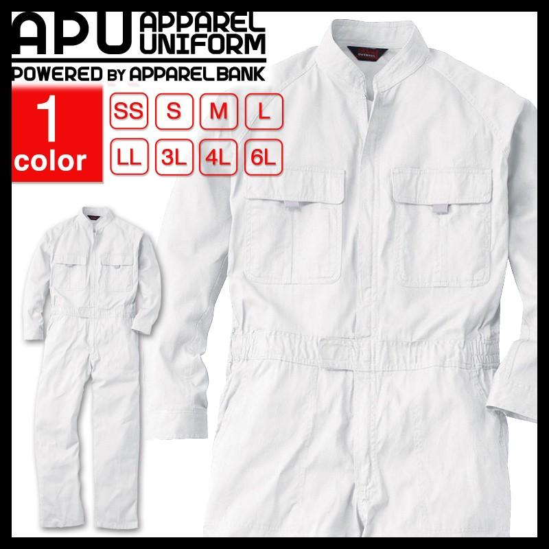 つなぎ メンズ 白 ツナギ ホワイト 作業着 オーバーオール レディース 長袖 続服 白 即日発送可 9000 White アパレルユニフォーム 通販 Yahoo ショッピング