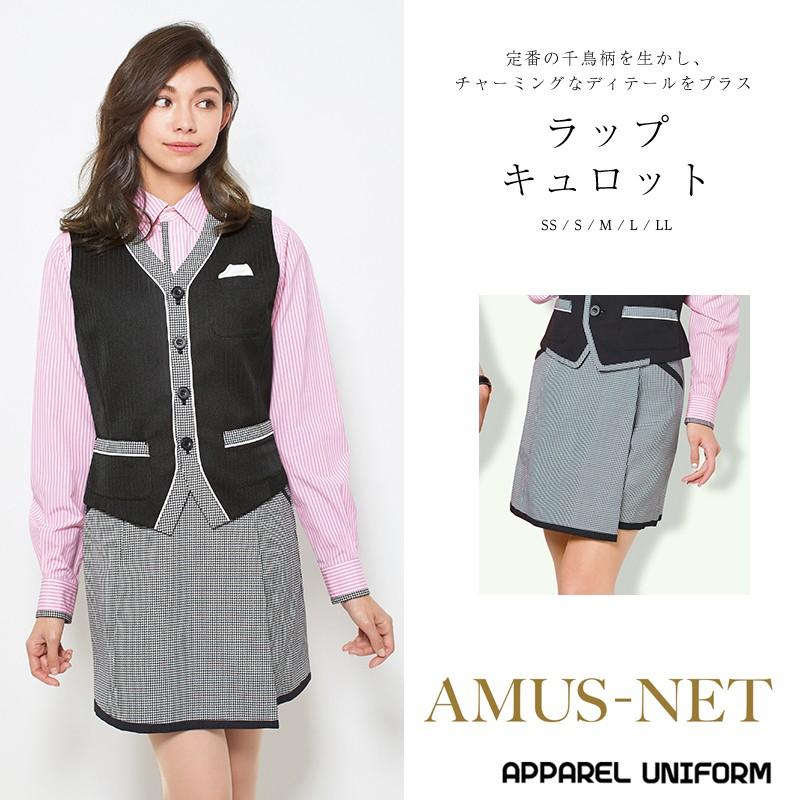 ラップキュロット レディース カーシーカシマ Amusnet アムスネット アミューズメント パーラー 制服 パチンコ スロット ユニフォーム Supersport Tn