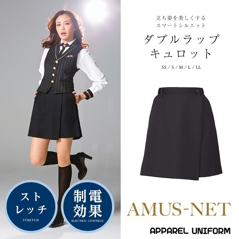 キュロット レディース ダブルラップキュロット 2way ストレッチ Karsee Amusnet アムスネット アミューズメント パーラー 制服 パチンコ スロット ユニフォーム Agenciacasamais Com Br