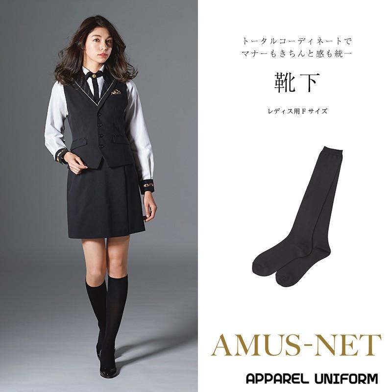 カーシー z2 靴下 Amusnet アムスネット アミューズメント パーラー 制服 パチンコ スロット ユニフォーム z2 アパレルユニフォーム 通販 Yahoo ショッピング