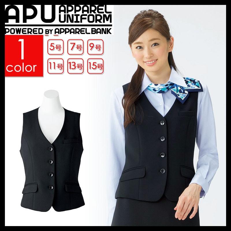 宅送 ベスト レディース 背ベルト オフィスウェア スーツ ベスト レディース 制服 Bon Av1247 オールシーズン 即日発送可 送料無料 Aleefsurgical Com