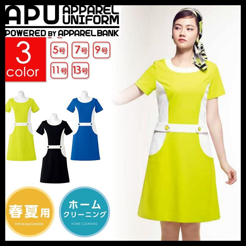 超歓迎 60年代ファッションを想起させるレトロなデザイン ワンピース 半袖 レディース Boncierge o5702 事務服 春夏商品 バイカラー 透け防止 レトロ ニット素材 ホームクリーニング 即日発送可 財布 帽子 ファッション小物 Bibliotecaia Ism Edu Ec