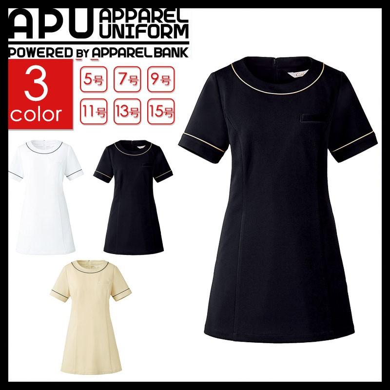 ファッショントレンド ロイヤリティフリー女性 ヤマト 運輸 新 ユニフォーム