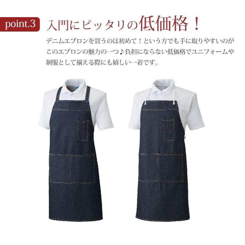 エプロン メンズ デニム デニムエプロン ワークエプロン 前掛けエプロン 業務用エプロン 胸当て インディゴ クロス デニム 腰巻 Denimapron アパレルユニフォーム 通販 Yahoo ショッピング