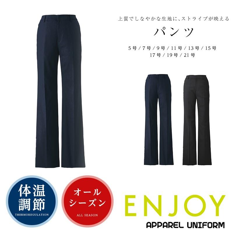 パンツスーツ レディース オフィススーツ ENJOY Air swing suits Biz スラックス カーシーカシマ