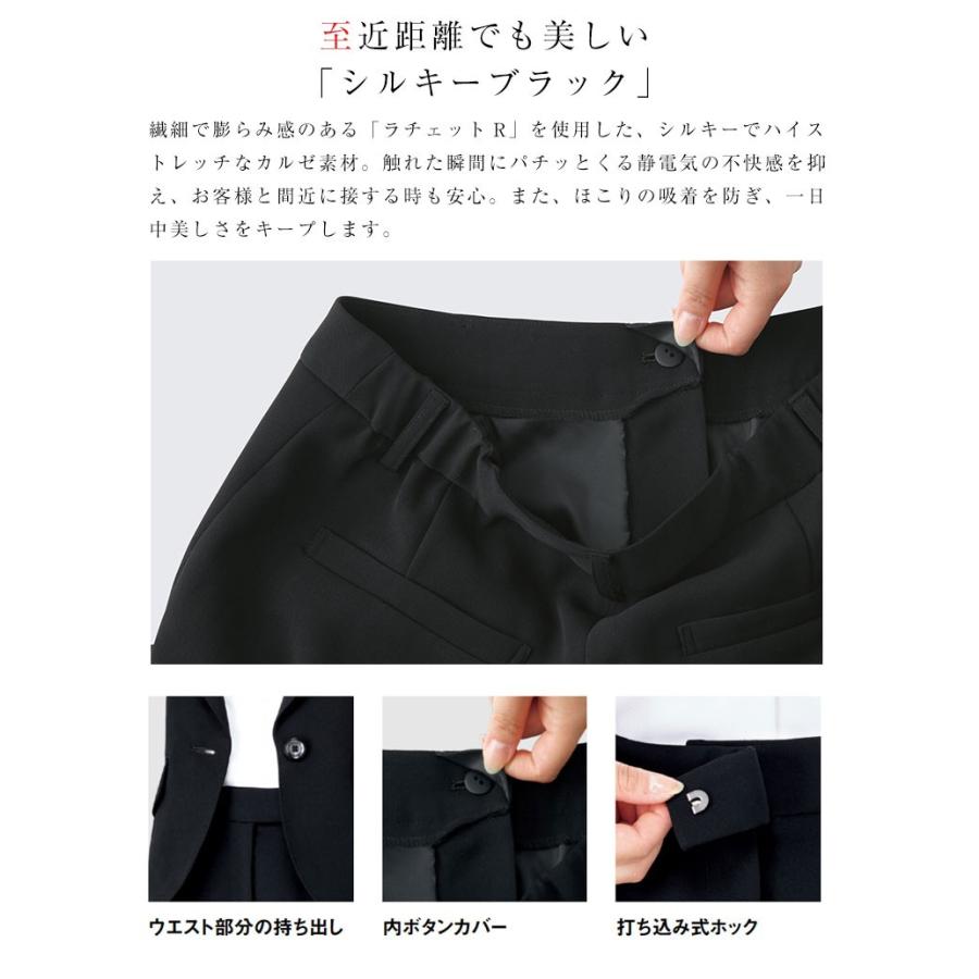 パンツスーツ　レディース　オフィススーツ　enjoyNoir　Freesia　Suits　パンツ　Keep　エンジョイノワール　カーシーカシマ　Beauty