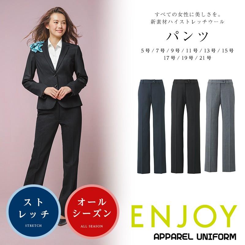 パンツスーツ レディース オフィススーツ カーシーカシマ ENJOY HIGH STRETCH SUITS フレアストレートパンツ