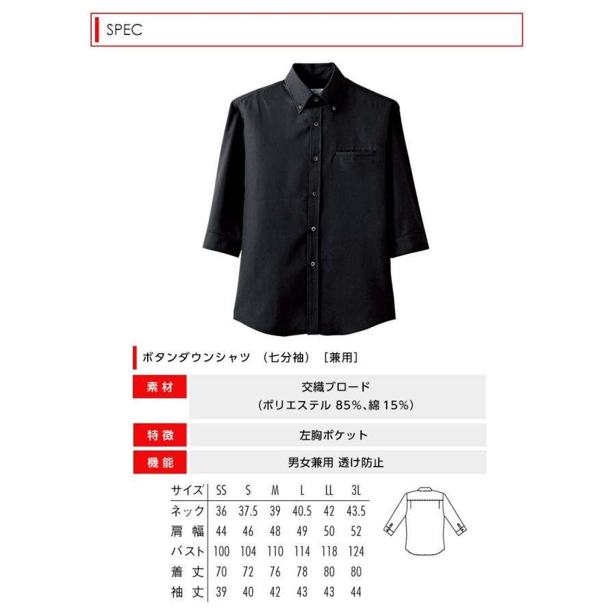 シャツ ダンガリーシャツ 七分袖 男女兼用 ボタンダウン デニム メンズ レディース 左胸ポケット Ep 7619 アパレルユニフォーム 通販 Yahoo ショッピング