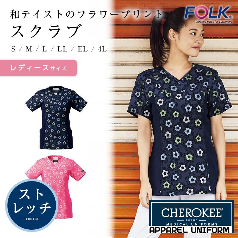 スクラブ白衣 レディース Cherokee フラワープリント柄 チェロキー 和テイスト Ch755 Fo1 Ch755 アパレルユニフォーム 通販 Yahoo ショッピング