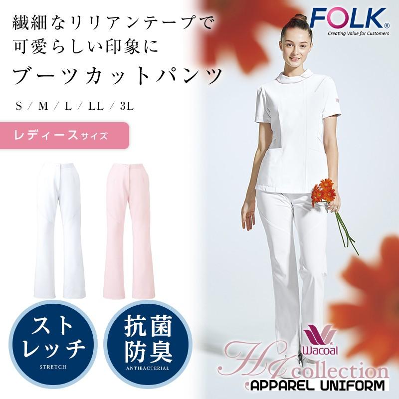 ワコール 白衣 ブーツカットパンツ Hi300 ナースウェア Fo1 Hi300 アパレルユニフォーム 通販 Yahoo ショッピング