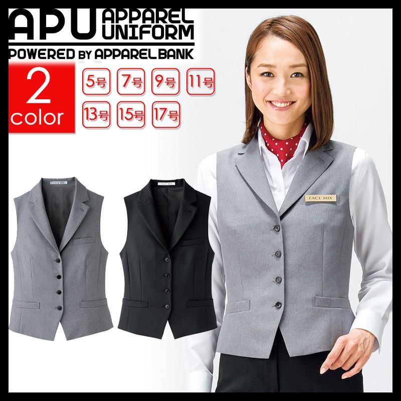 ベスト レディース フォーマル 衿 ストレッチ 撥水防汚 背ベルト グレー フォーマルベスト 即日発送可 Fv1303l アパレルユニフォーム 通販 Yahoo ショッピング