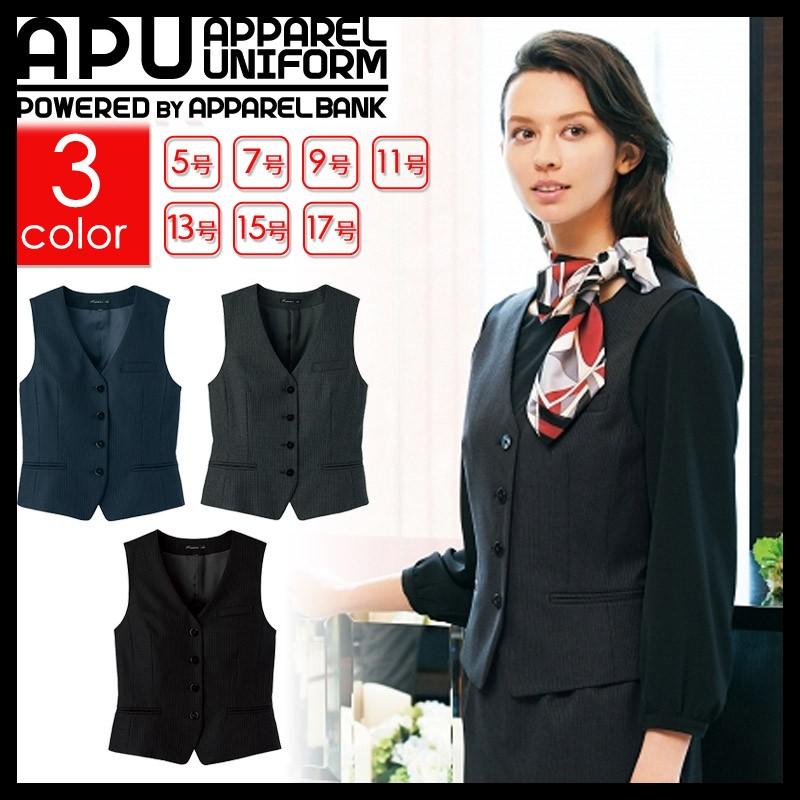ショッピング超安い ベスト レディース ストレッチベスト フォーマルベスト オフィス 制服 ストレッチ 帯電防止 即日発送可 安い販促 Www Superavila Com