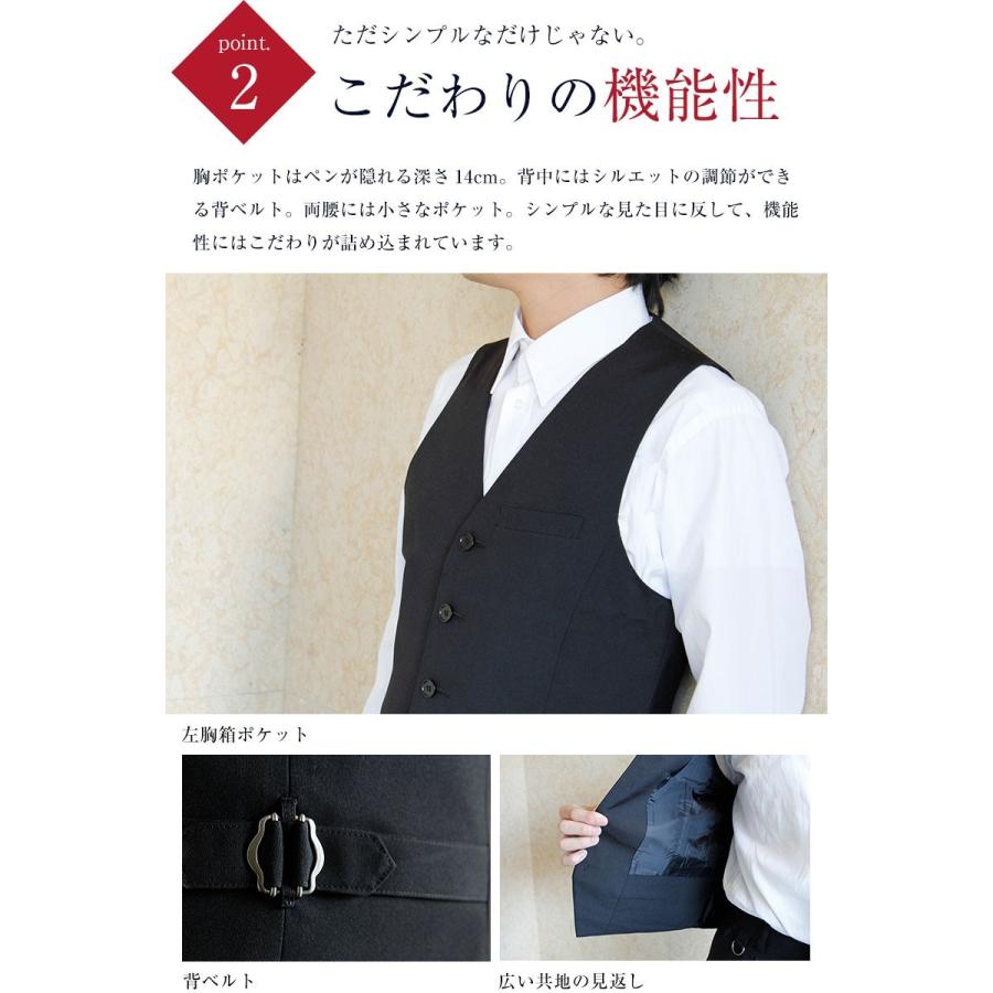 フォーマルベスト メンズ ジレベスト 黒 ベスト レディース スーツベスト 黒ベスト ソムリエベスト 礼服 オフィス 結婚式 ビジネス 通勤 紳士 即日発送可 Fv1700 アパレルユニフォーム 通販 Yahoo ショッピング