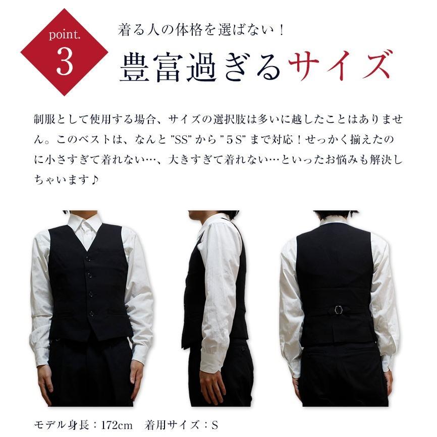 フォーマルベスト メンズ ジレベスト 黒 ベスト レディース スーツベスト 黒ベスト ソムリエベスト 礼服 オフィス 結婚式 ビジネス 通勤 紳士 即日発送可 Fv1700 アパレルユニフォーム 通販 Yahoo ショッピング