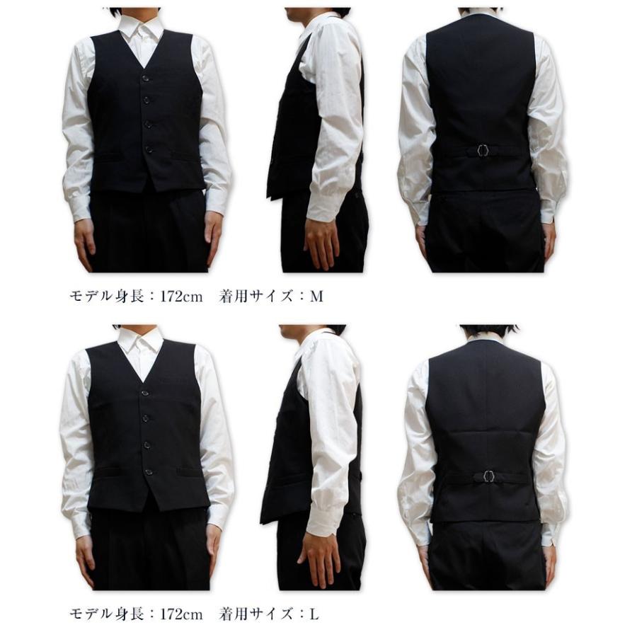 フォーマルベスト メンズ ジレベスト 黒 ベスト レディース スーツベスト 黒ベスト ソムリエベスト 礼服 オフィス 結婚式 ビジネス 通勤 紳士 即日発送可 :fv1700:アパレルユニフォーム - 通販 - Yahoo!ショッピング フォーマルベスト メンズ ジレベスト 黒 ベスト レディース スーツベスト 黒ベスト ソムリエベスト 礼服 オフィス 結婚式 ビジネス 通勤 紳士 即日発送可 :fv1700:アパレルユニフォーム - 通販 - Yahoo!ショッピング