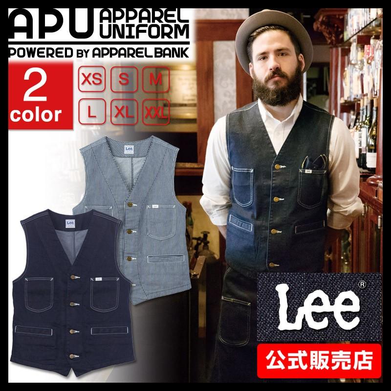新作 公式 リー デニムベスト メンズ Lee デニム おしゃれ ジレ ベスト レディース ユニセックス ヒッコリー 作業着 即日発送可 新品 在庫有り Www Superavila Com
