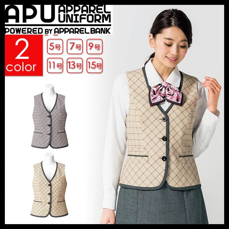 ベスト レディース Lv1175 レディースベスト ベージュ チェック ポケット チェックベスト 事務服 制服 さりげないチェック 即日発送可 Lv1175 アパレルユニフォーム 通販 Yahoo ショッピング