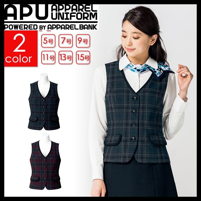 レディースベスト レッド Lv1177 Bon チェック柄 チェックベスト 事務服 制服 オフィスウェア ユニフォーム 女性 即日発送可 Lv1177 アパレルユニフォーム 通販 Yahoo ショッピング