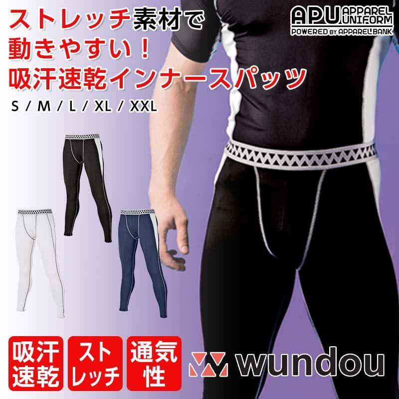 スポーツタイツインナー ロングスパッツ メンズ カップ収納式 スパッツ タイツ ライトコンプレッション 即日発送可 P7050 アパレルユニフォーム 通販 Yahoo ショッピング