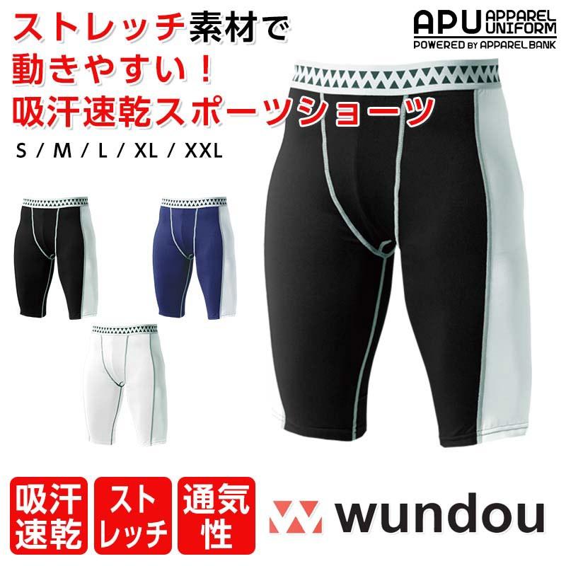 インナー スポーツショーツ メンズ スパッツ ハーフタイツ スポーツショーツ 即日発送可 P7080 アパレルユニフォーム 通販 Yahoo ショッピング