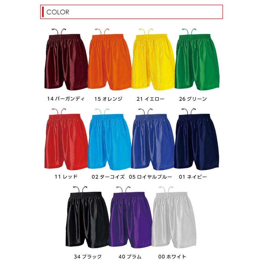 ハーフパンツ メンズ サッカー フットサルパンツ プラクティスパンツ サッカーパンツ レディース 即日発送可 P8001 アパレルユニフォーム 通販 Yahoo ショッピング