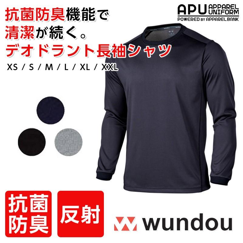アウトドアウェア Tシャツメンズ 長袖tシャツ レディース トレッキング キャンプ 登山着 デオドラント 吸汗速乾 即日発送可 P950 アパレルユニフォーム 通販 Yahoo ショッピング